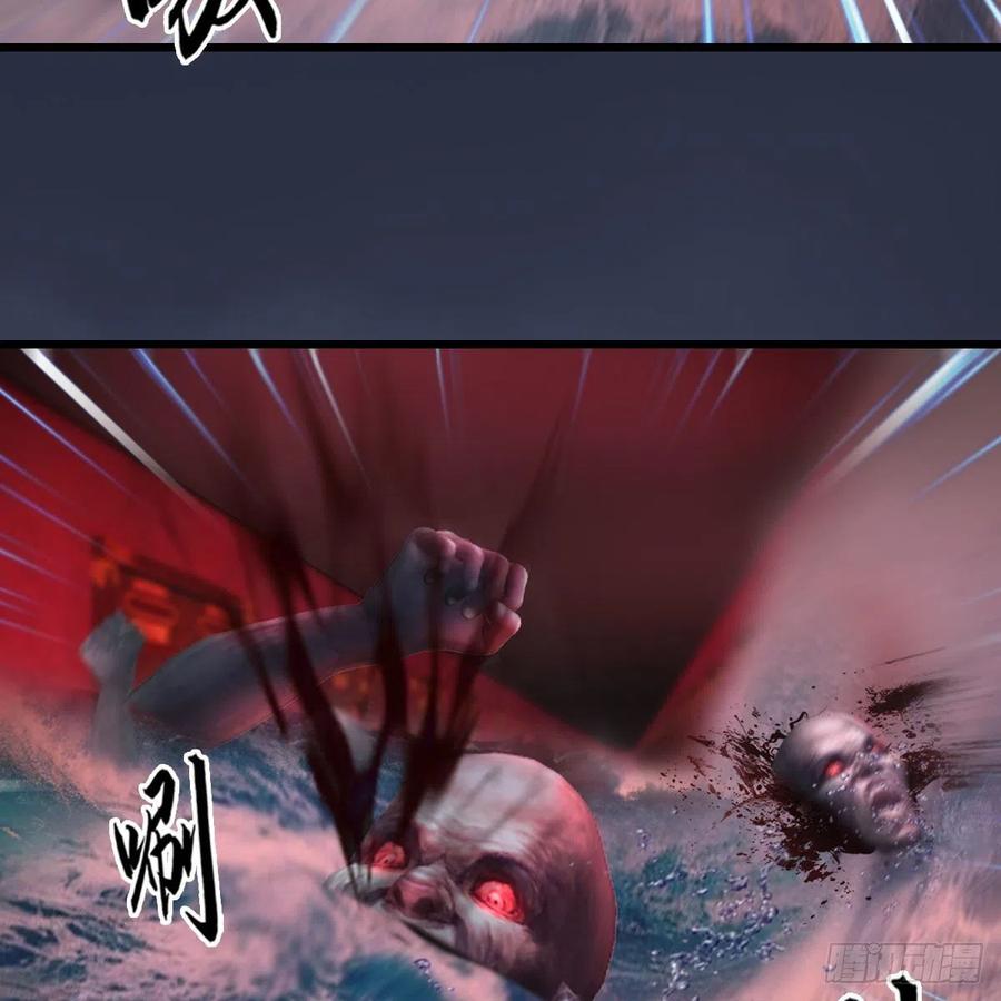 堕玄师485话：想好遗言了吗