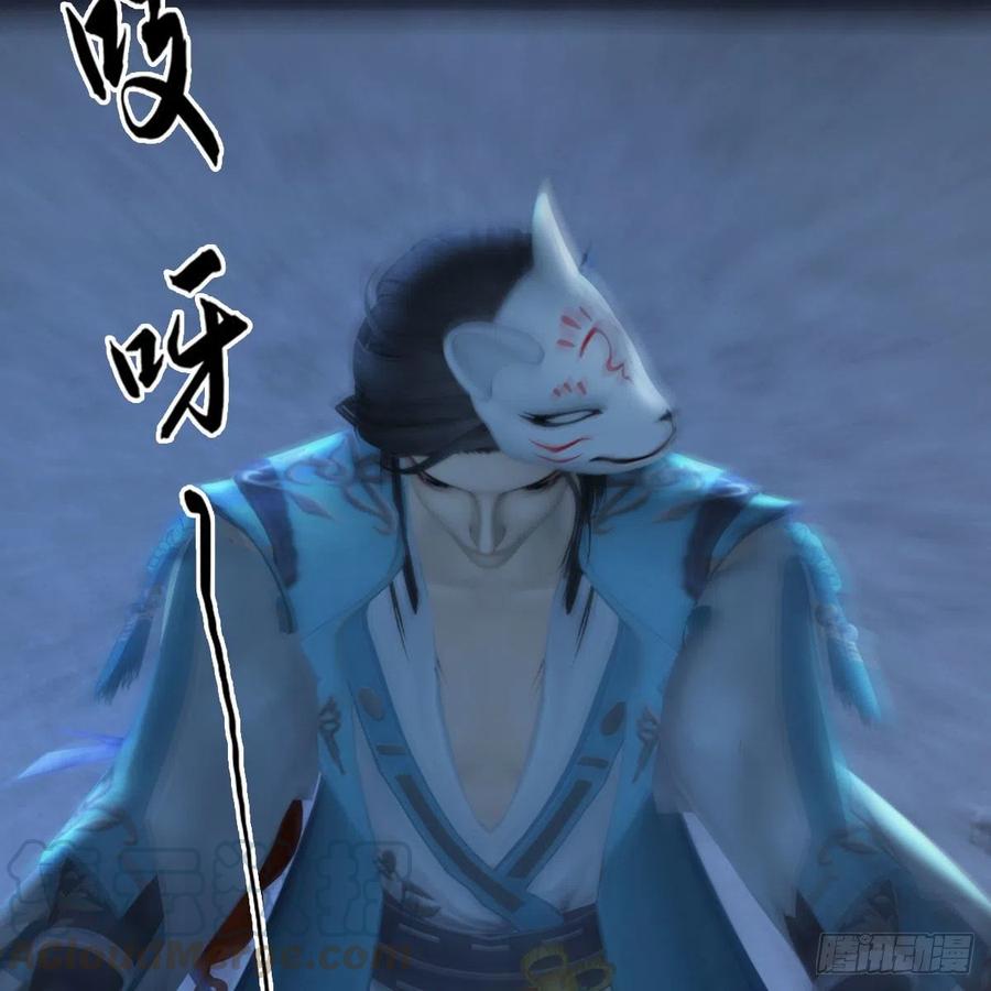 堕玄师485话：想好遗言了吗