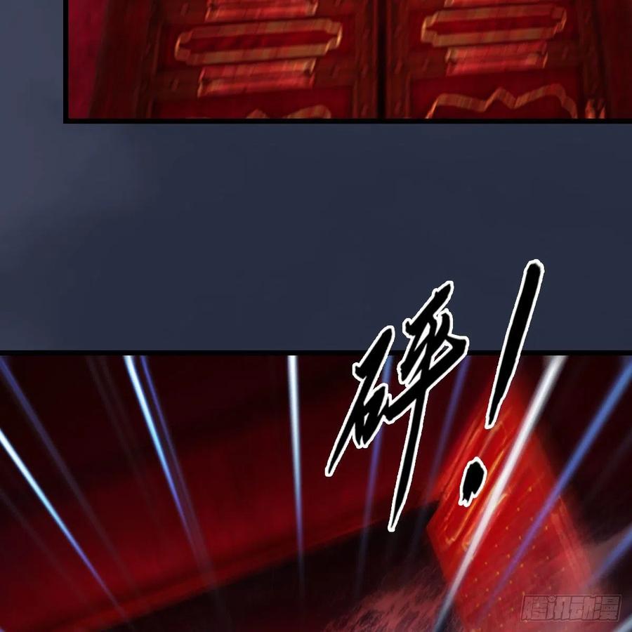 堕玄师485话：想好遗言了吗