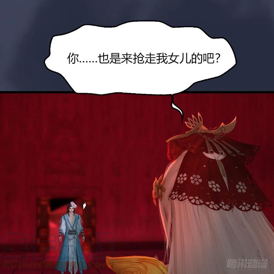 堕玄师485话：想好遗言了吗
