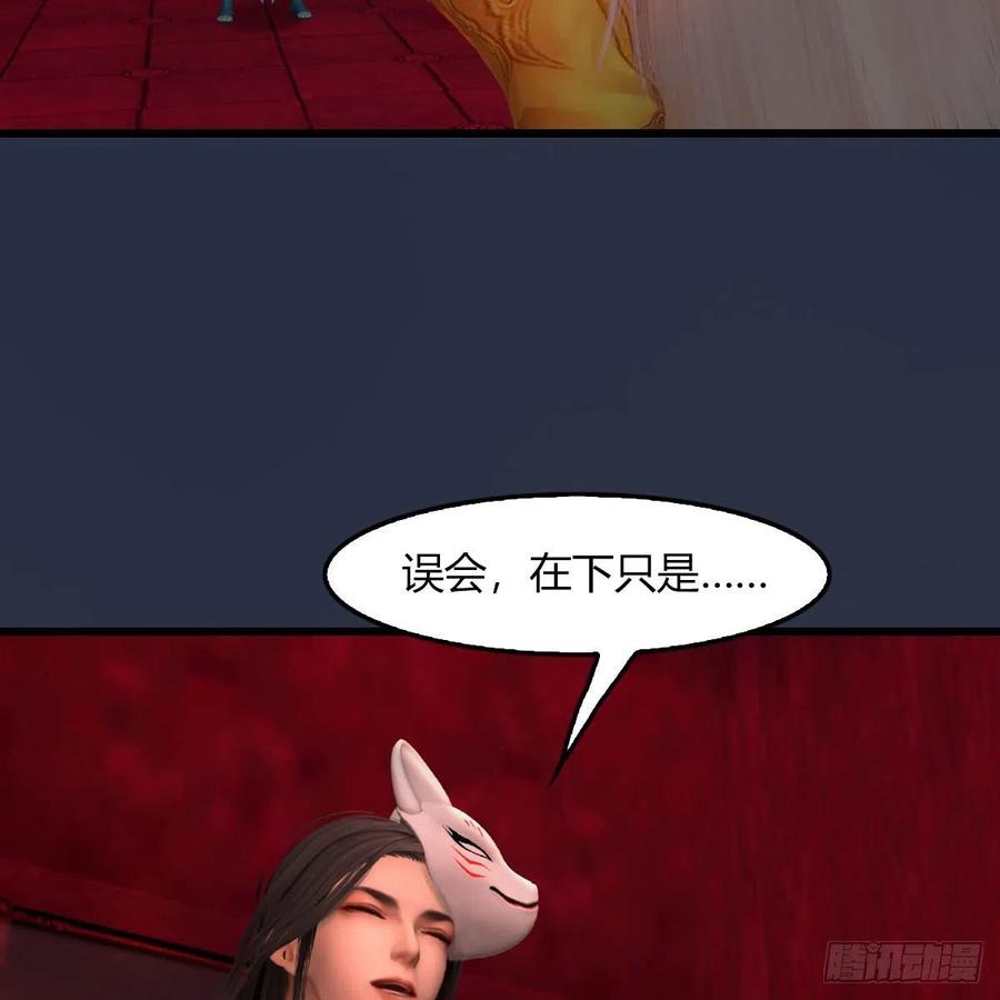 堕玄师485话：想好遗言了吗