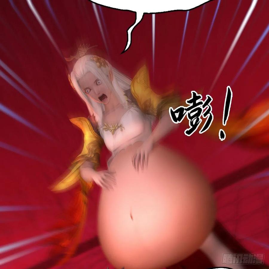 堕玄师485话：想好遗言了吗