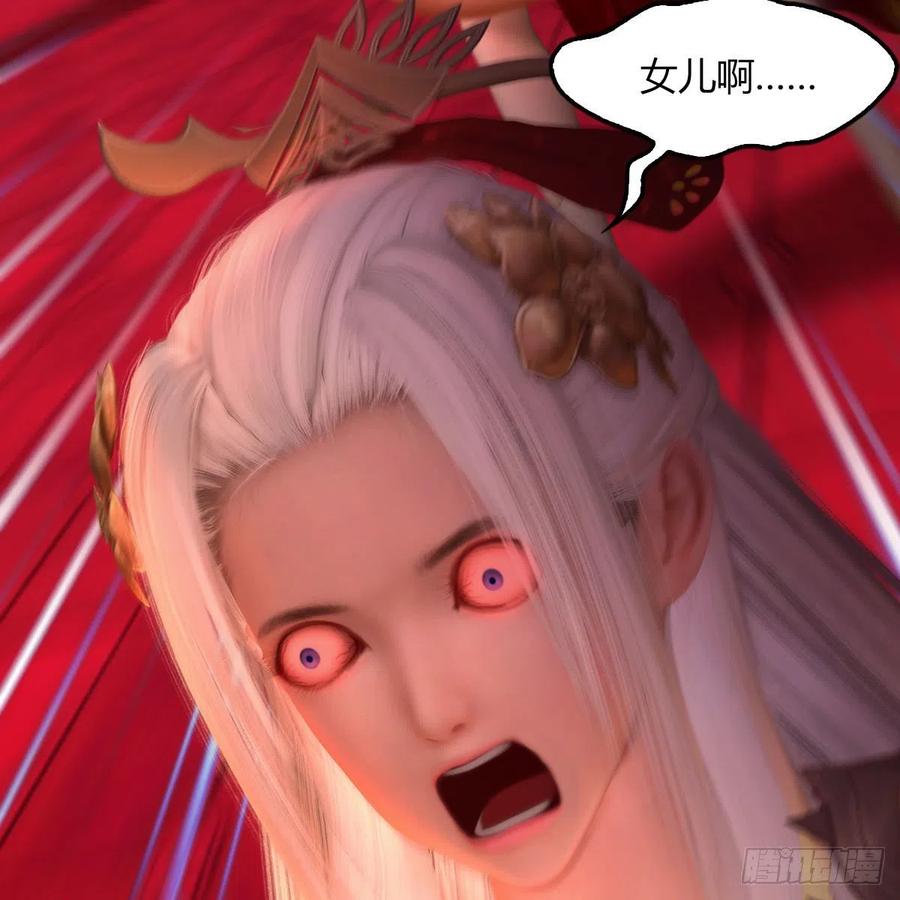 堕玄师485话：想好遗言了吗