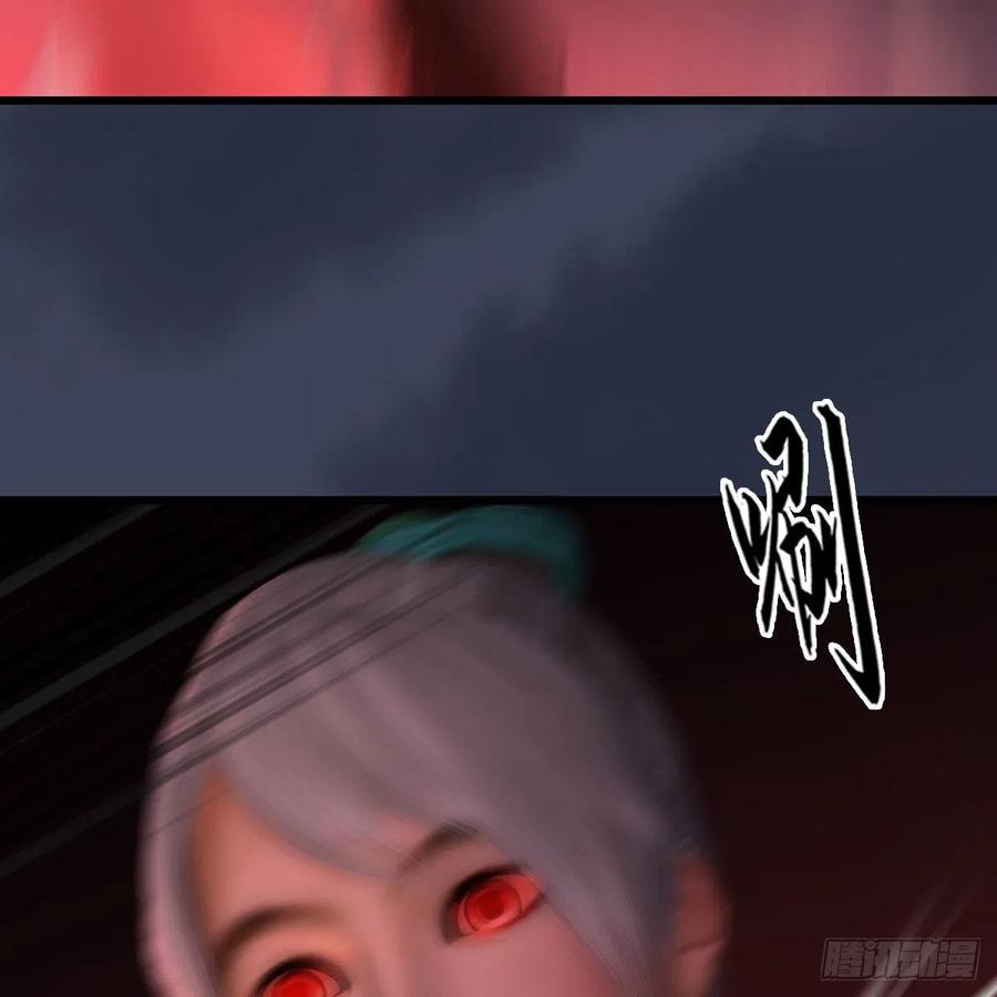 堕玄师485话：想好遗言了吗
