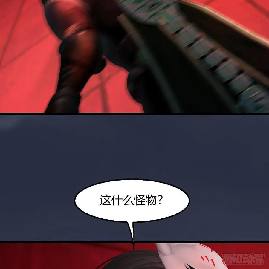 堕玄师485话：想好遗言了吗