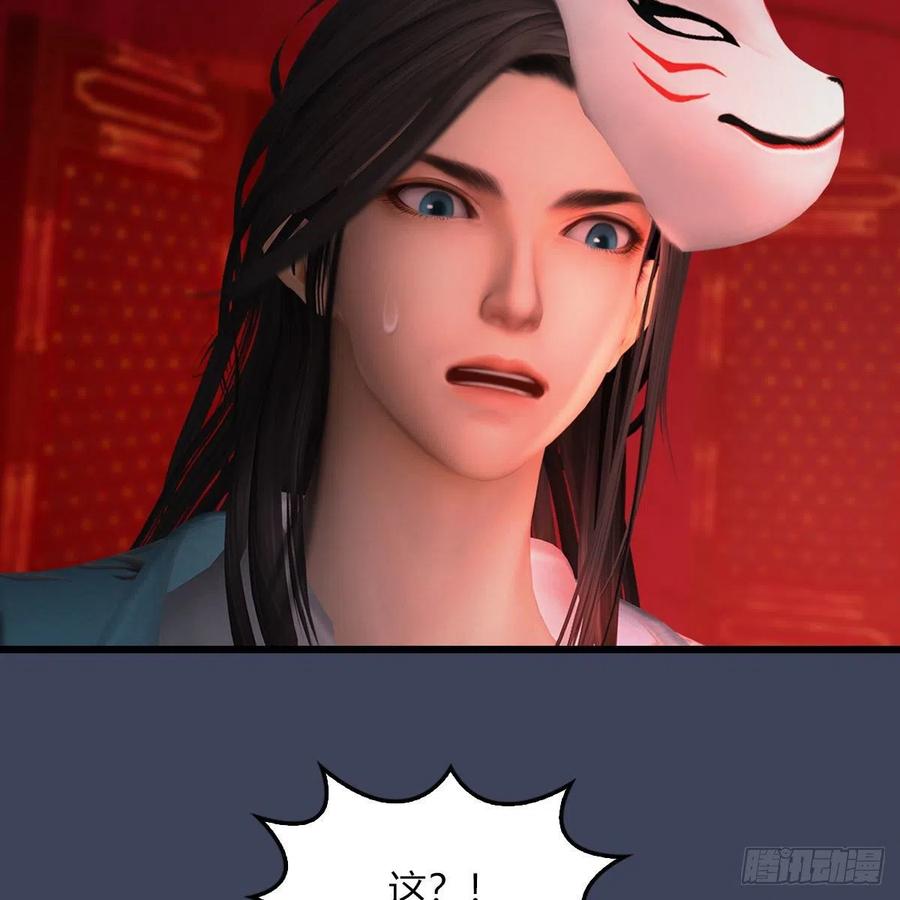 堕玄师485话：想好遗言了吗