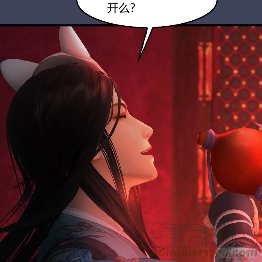 堕玄师485话：想好遗言了吗