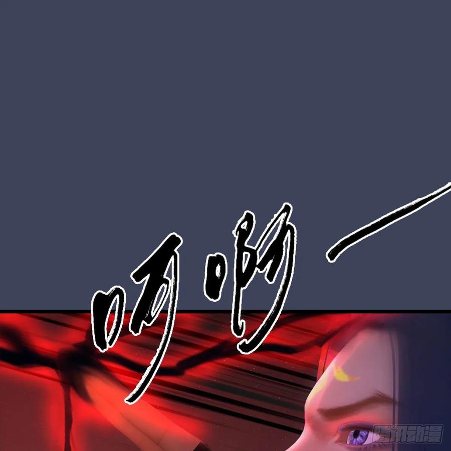 堕玄师487话：放肆