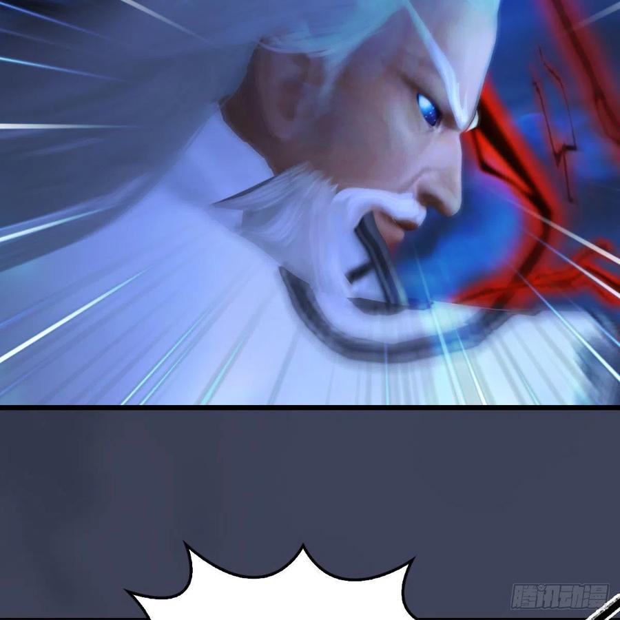 堕玄师487话：放肆