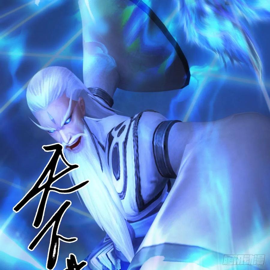 堕玄师487话：放肆