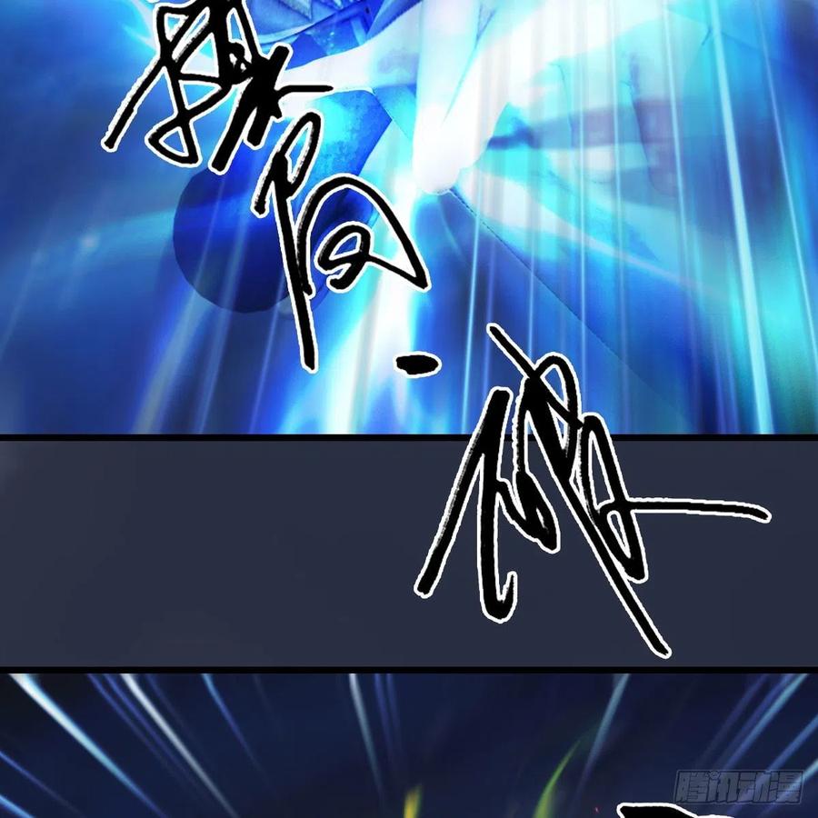 堕玄师487话：放肆
