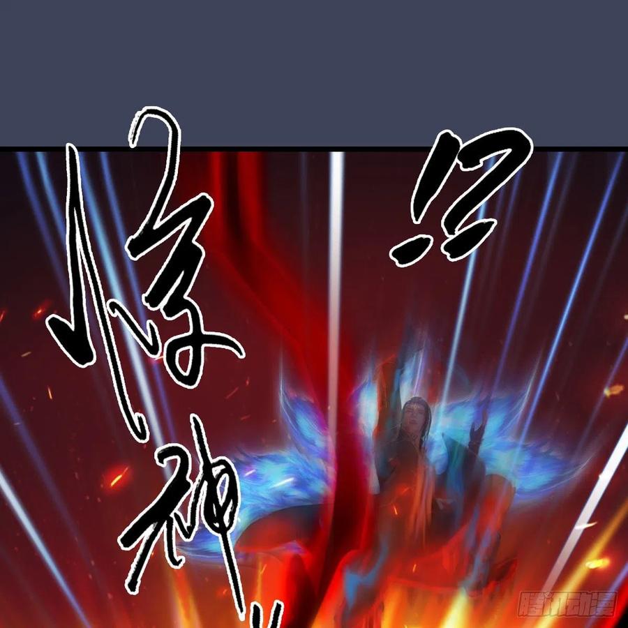 堕玄师487话：放肆