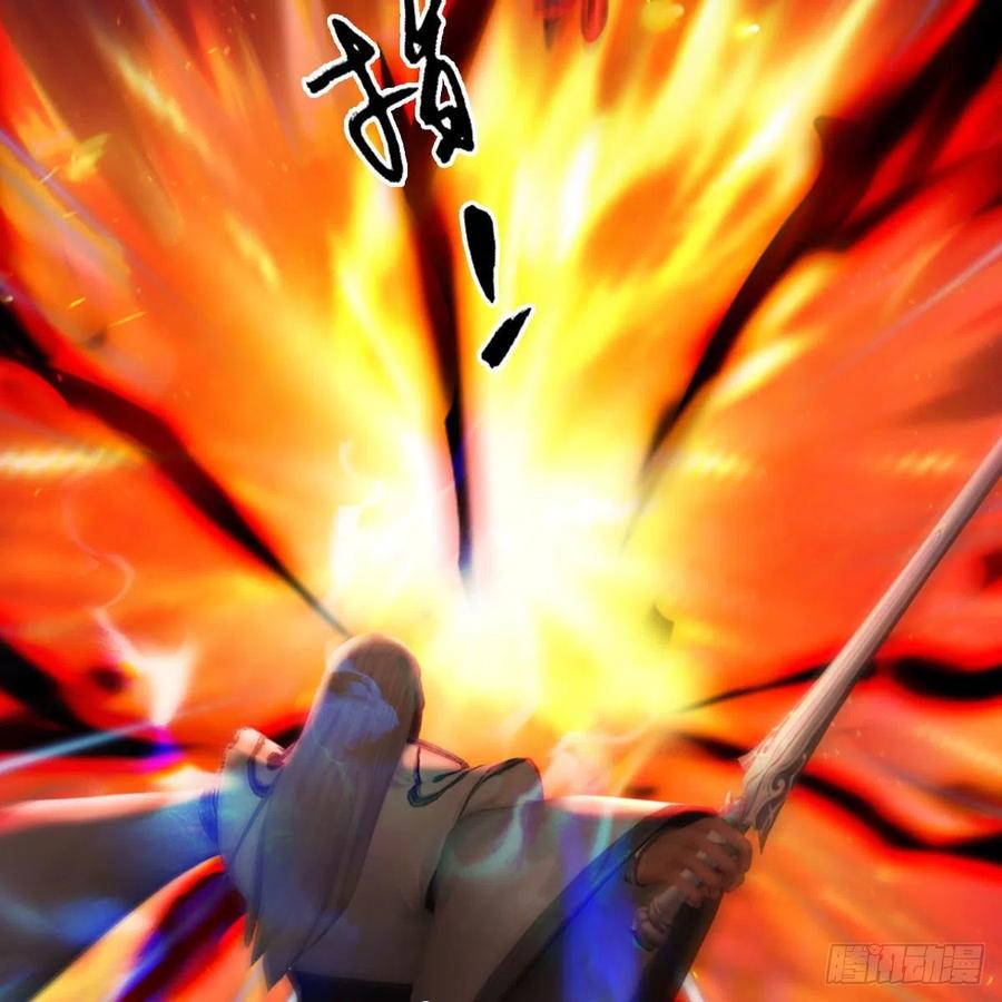 堕玄师487话：放肆