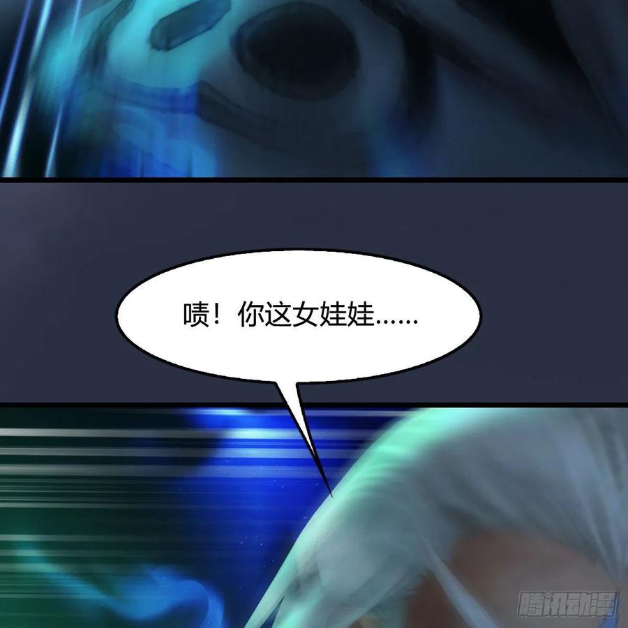 堕玄师487话：放肆