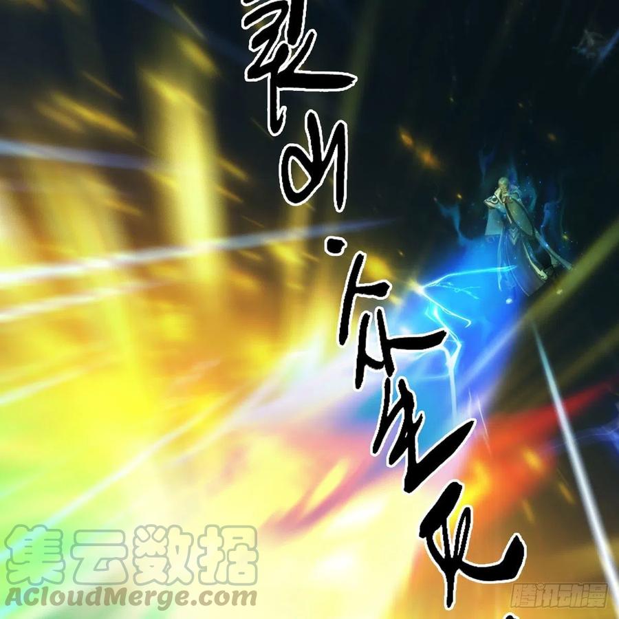 堕玄师487话：放肆
