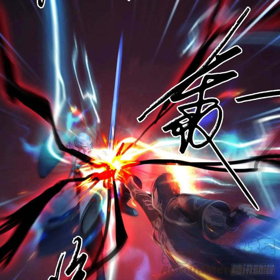 堕玄师487话：放肆