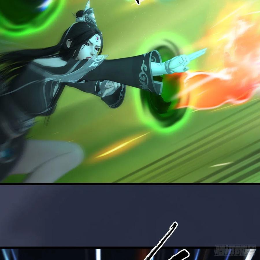堕玄师487话：放肆