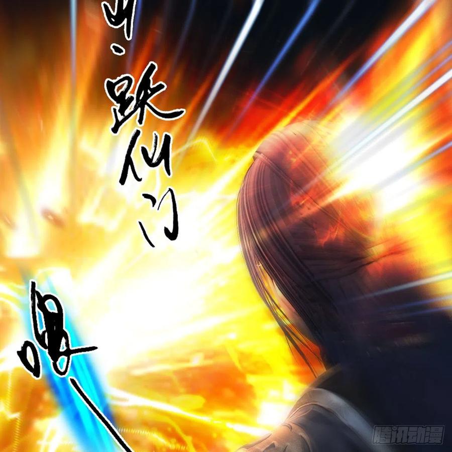 堕玄师487话：放肆