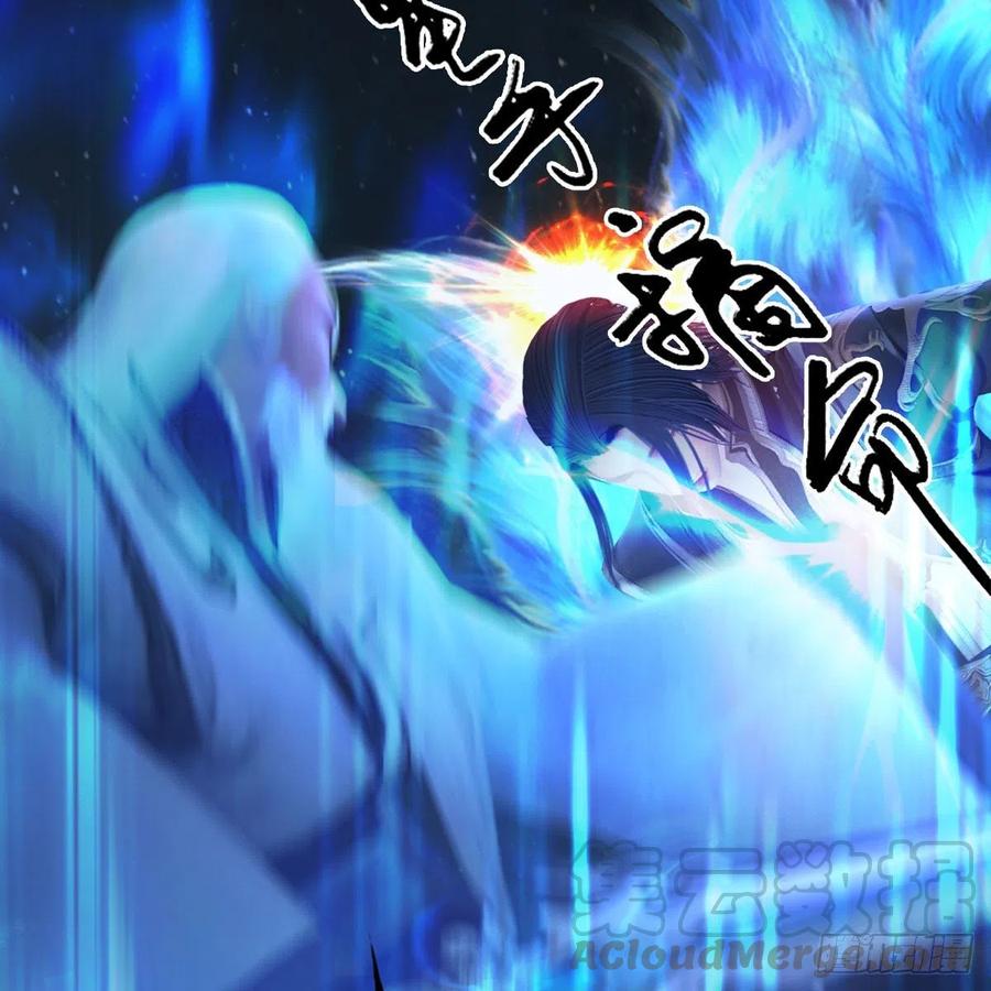 堕玄师487话：放肆