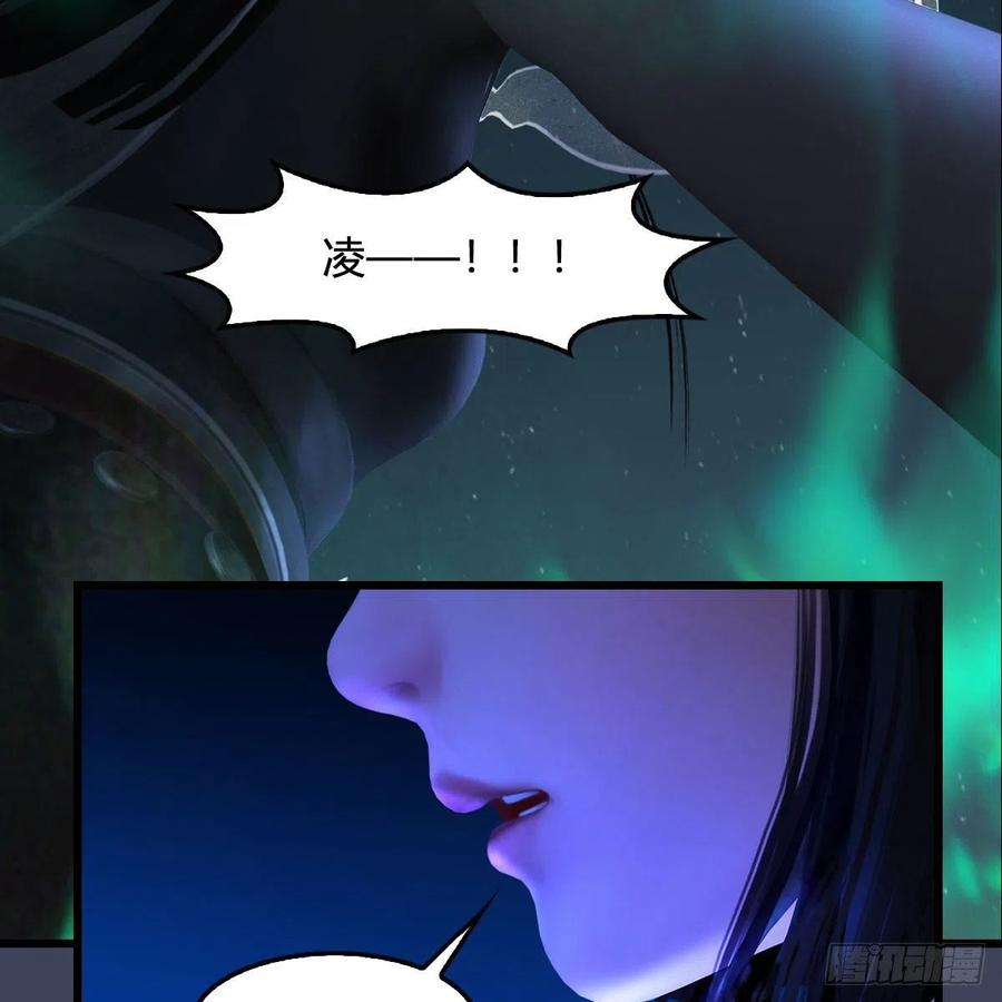 堕玄师487话：放肆