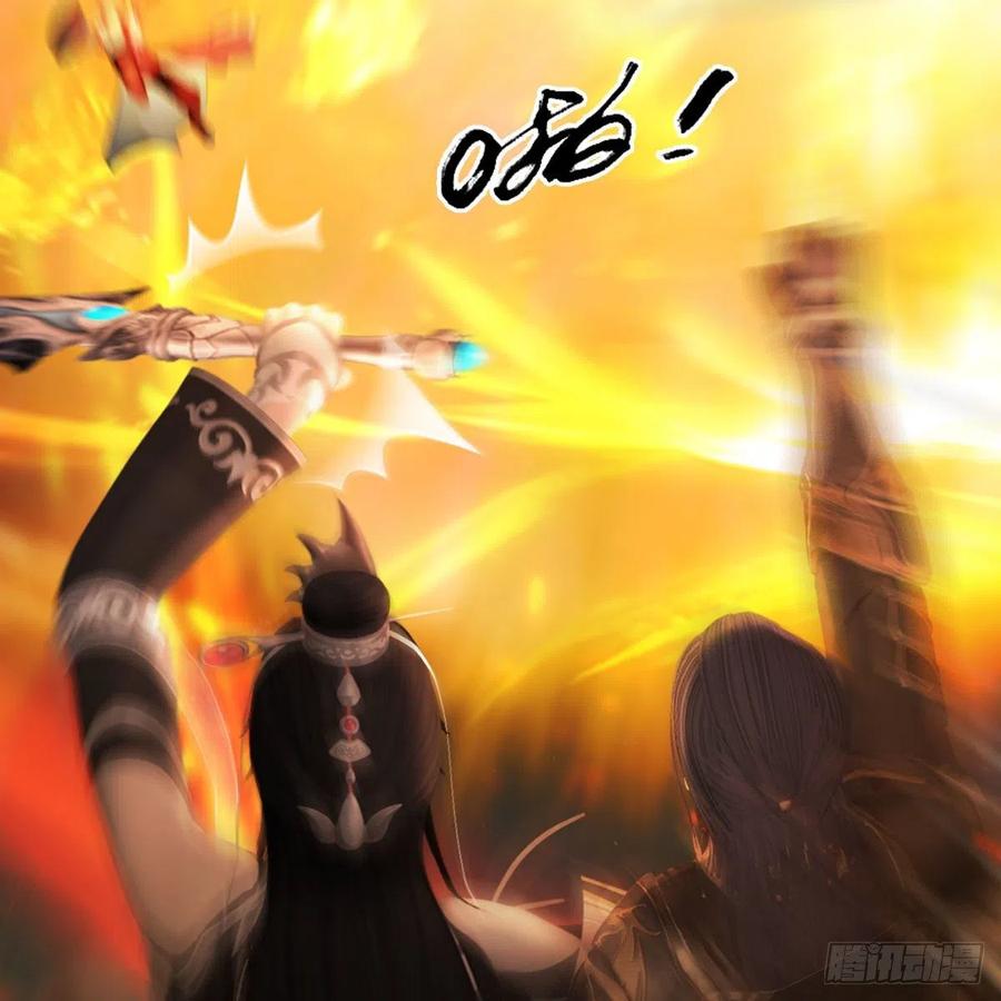 堕玄师487话：放肆