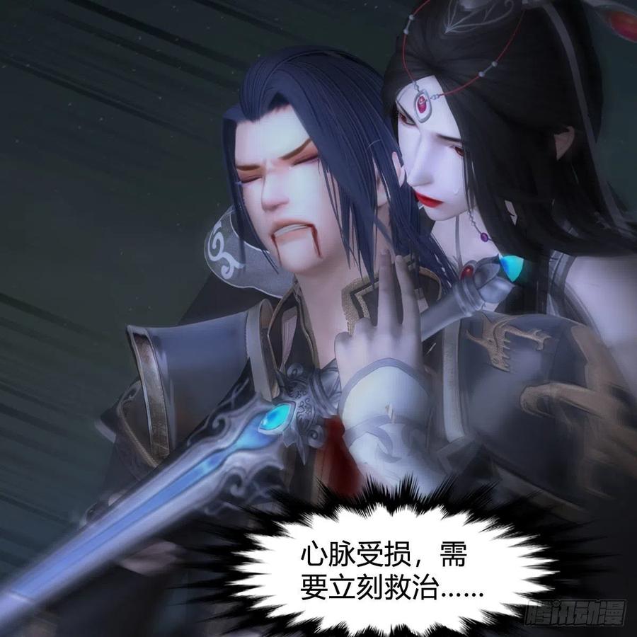堕玄师487话：放肆