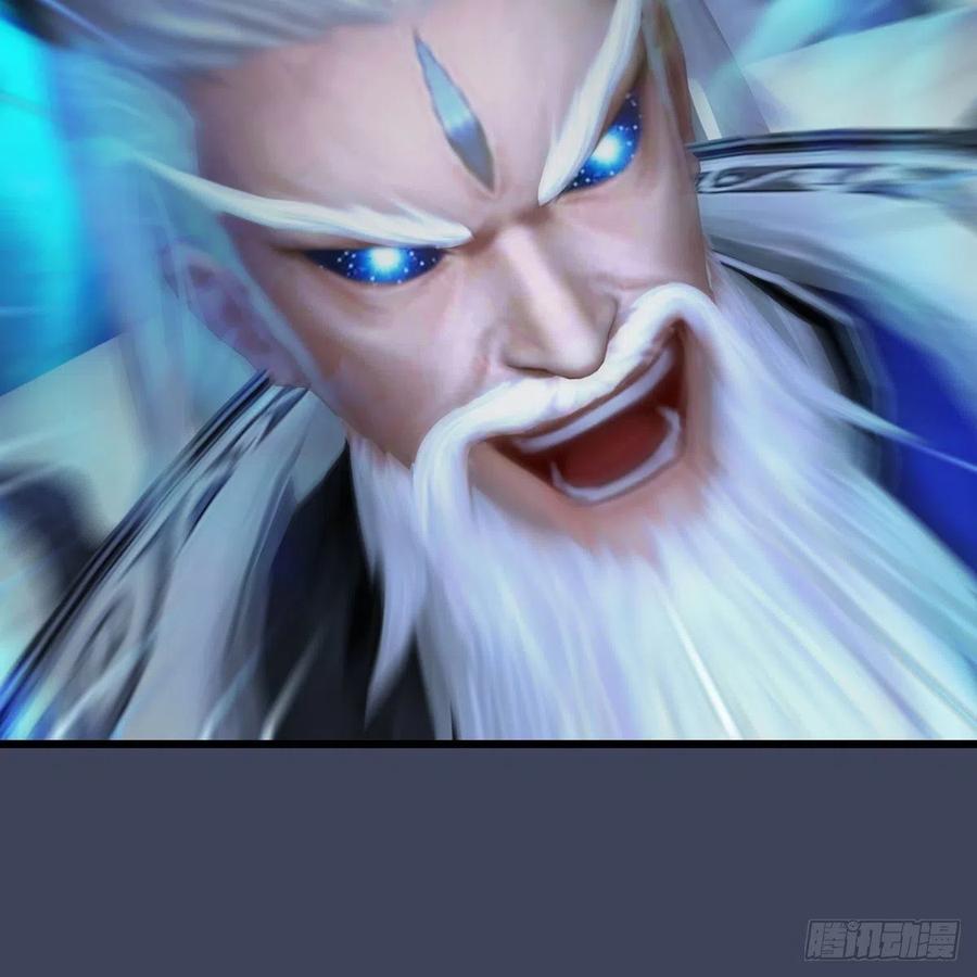 堕玄师487话：放肆