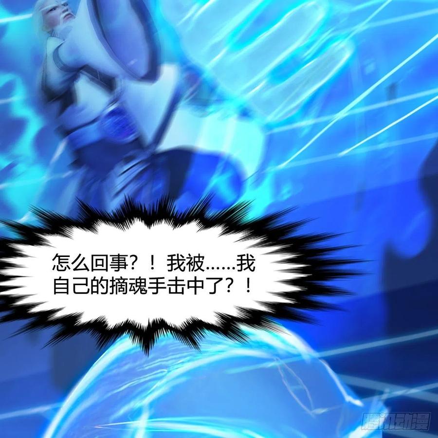 堕玄师487话：放肆