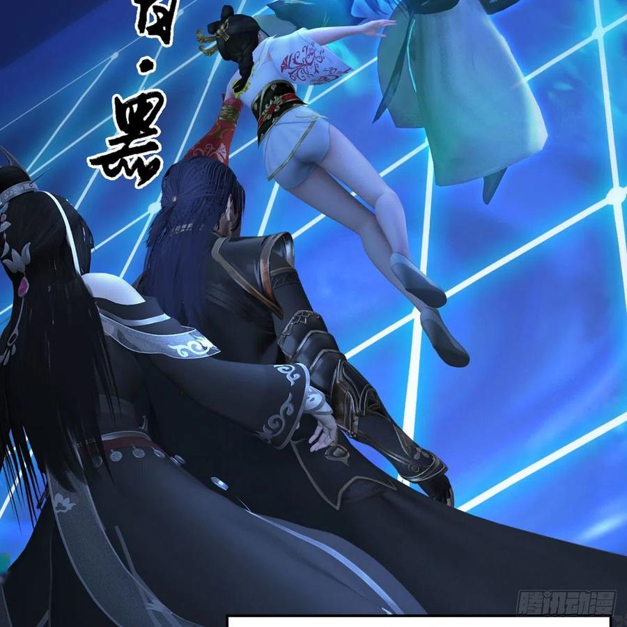堕玄师487话：放肆