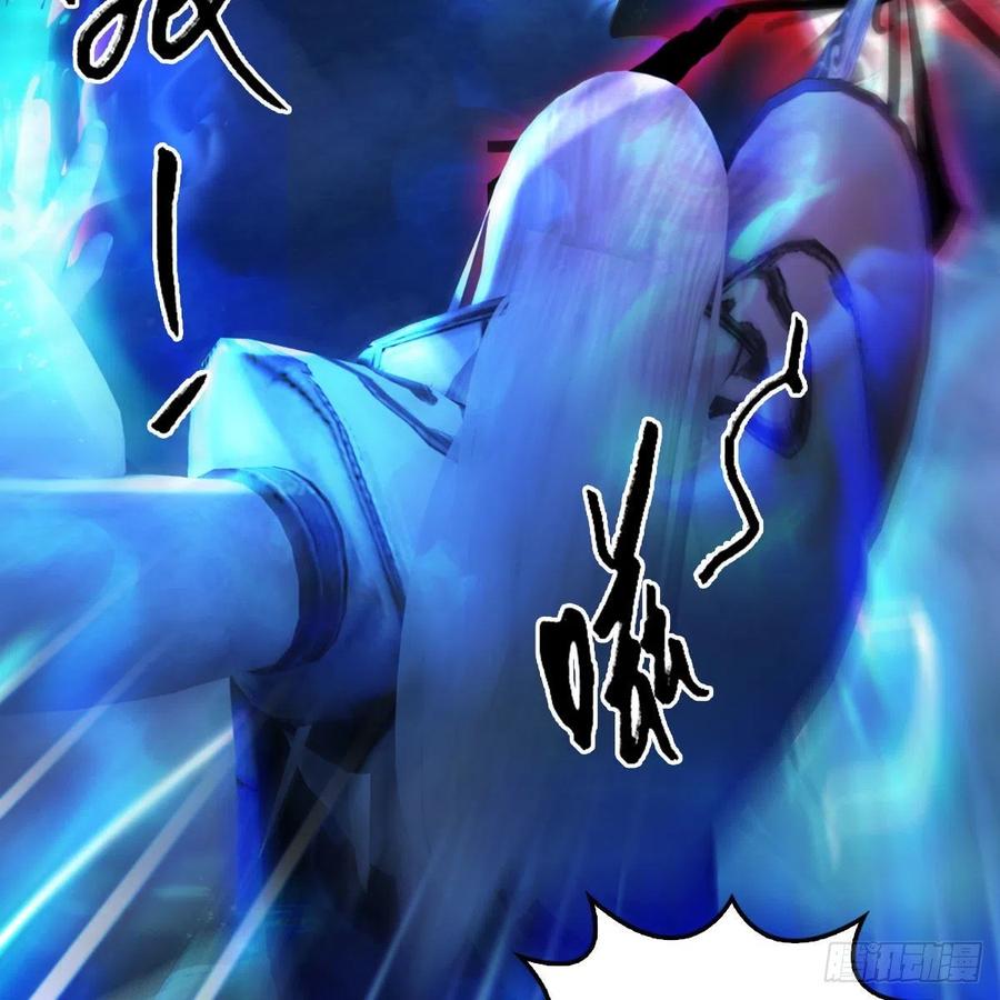堕玄师487话：放肆