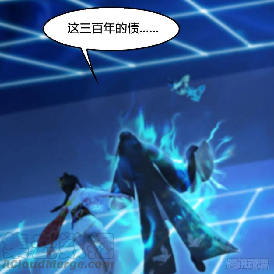 堕玄师487话：放肆