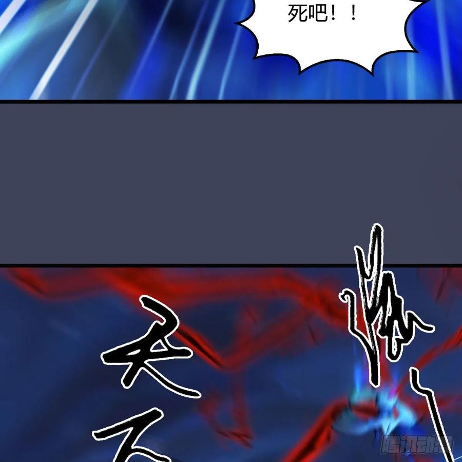 堕玄师487话：放肆
