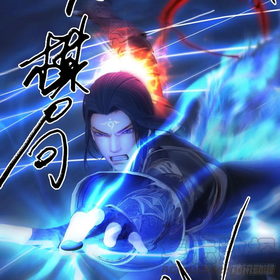 堕玄师487话：放肆