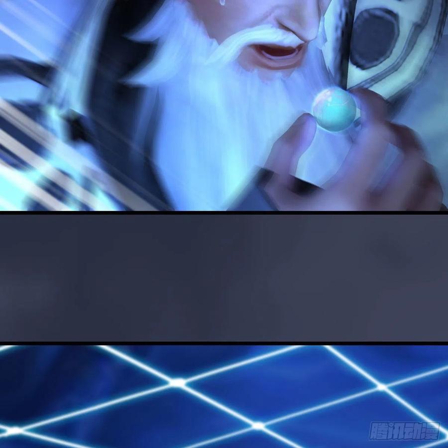 堕玄师488话：师妹，对不起
