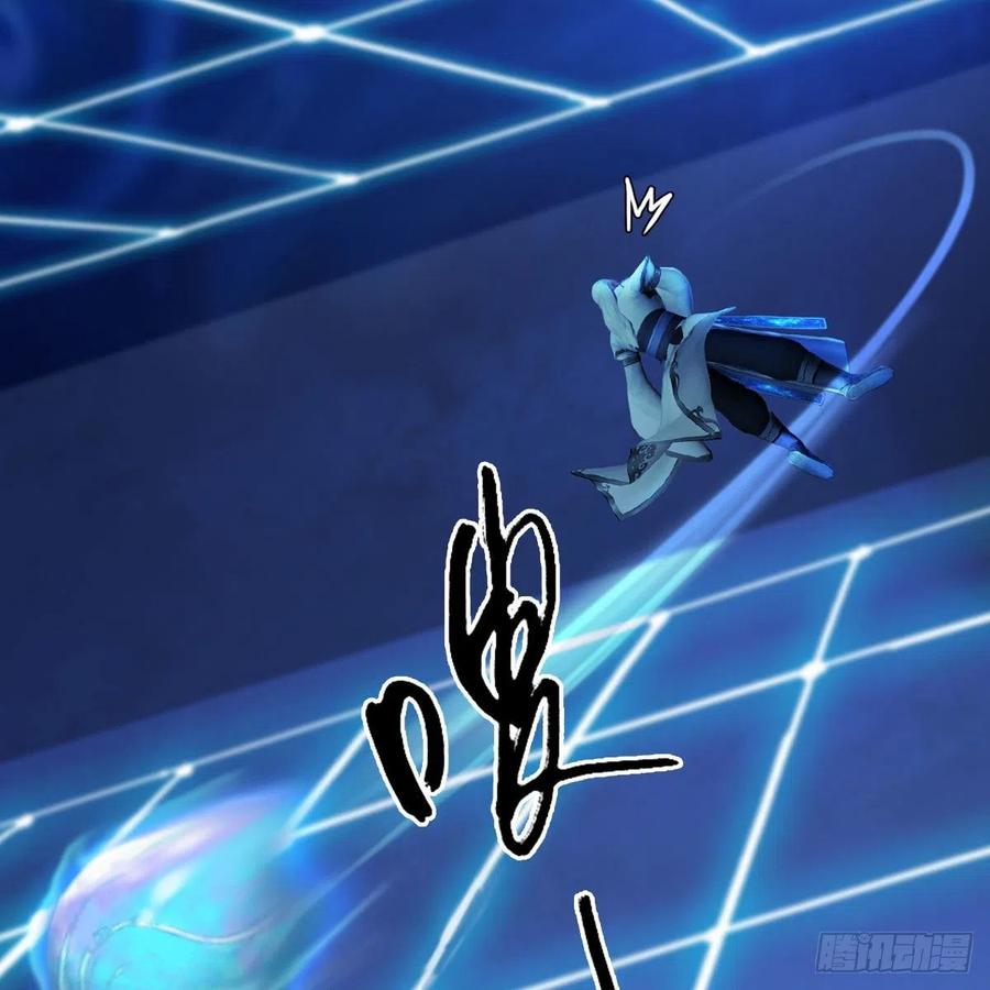 堕玄师488话：师妹，对不起