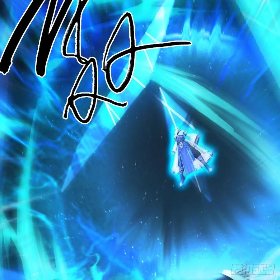 堕玄师488话：师妹，对不起