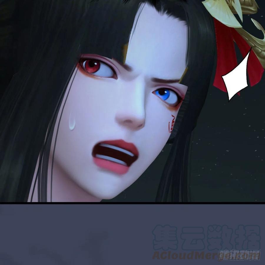 堕玄师488话：师妹，对不起