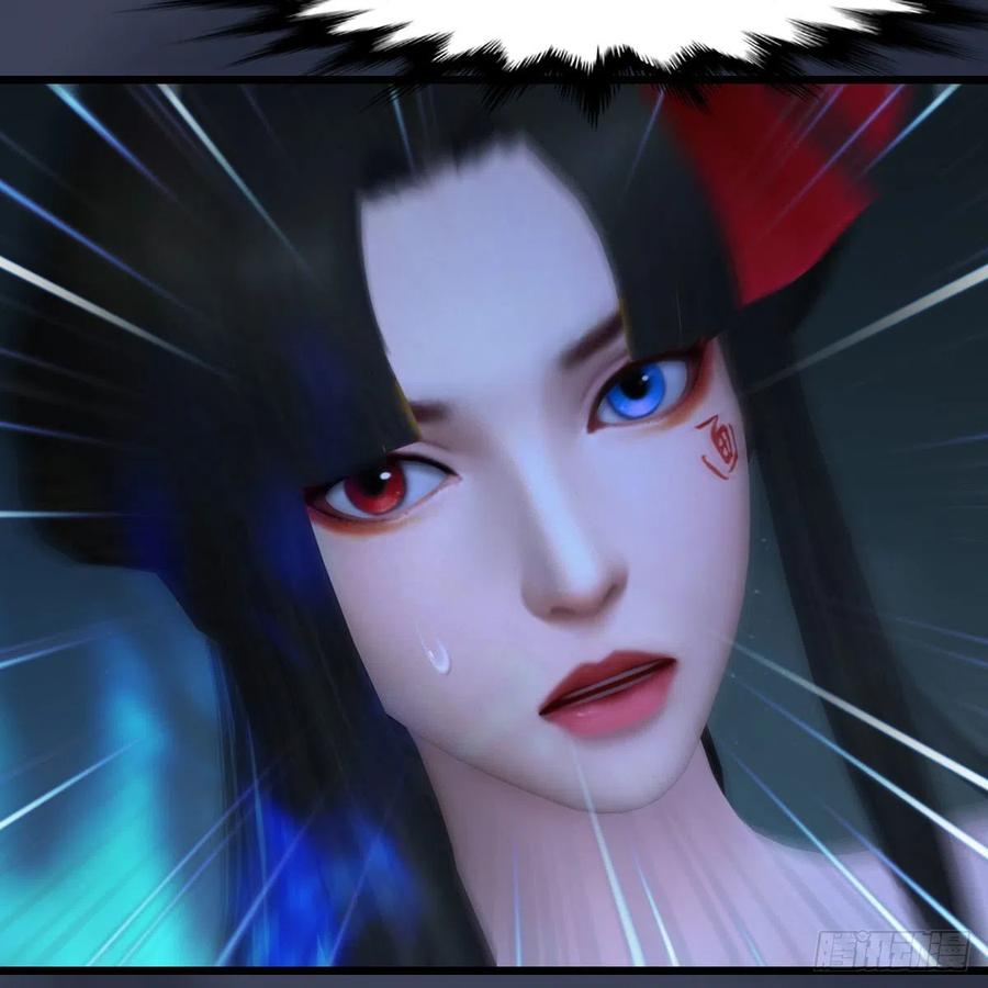 堕玄师488话：师妹，对不起