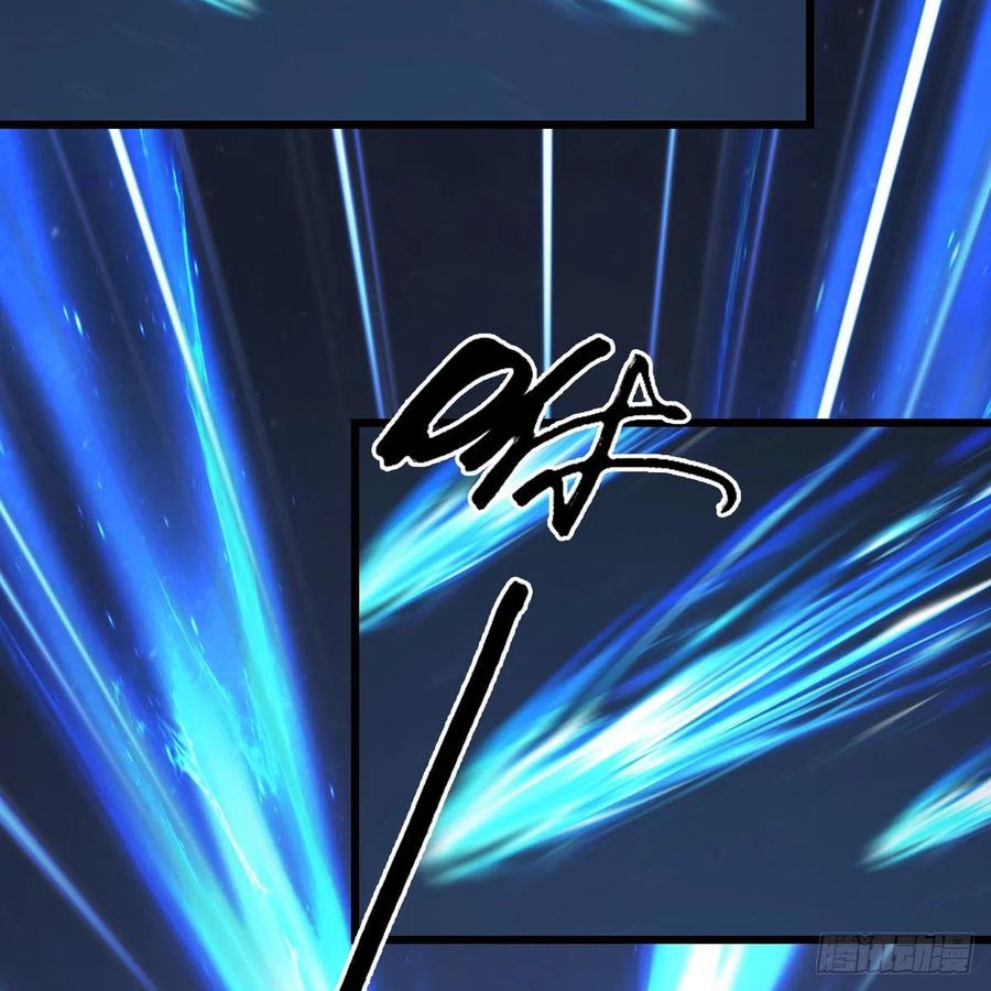 堕玄师488话：师妹，对不起