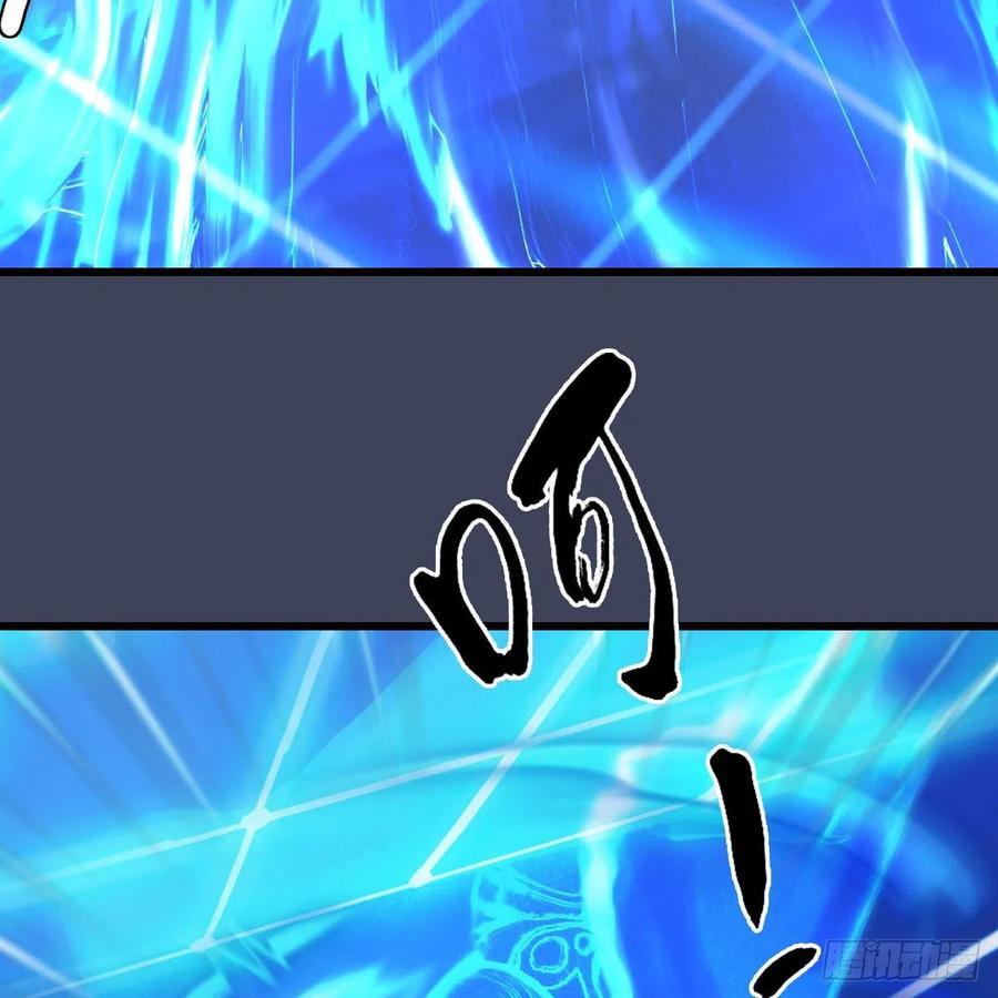 堕玄师488话：师妹，对不起