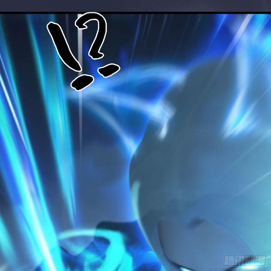 堕玄师488话：师妹，对不起