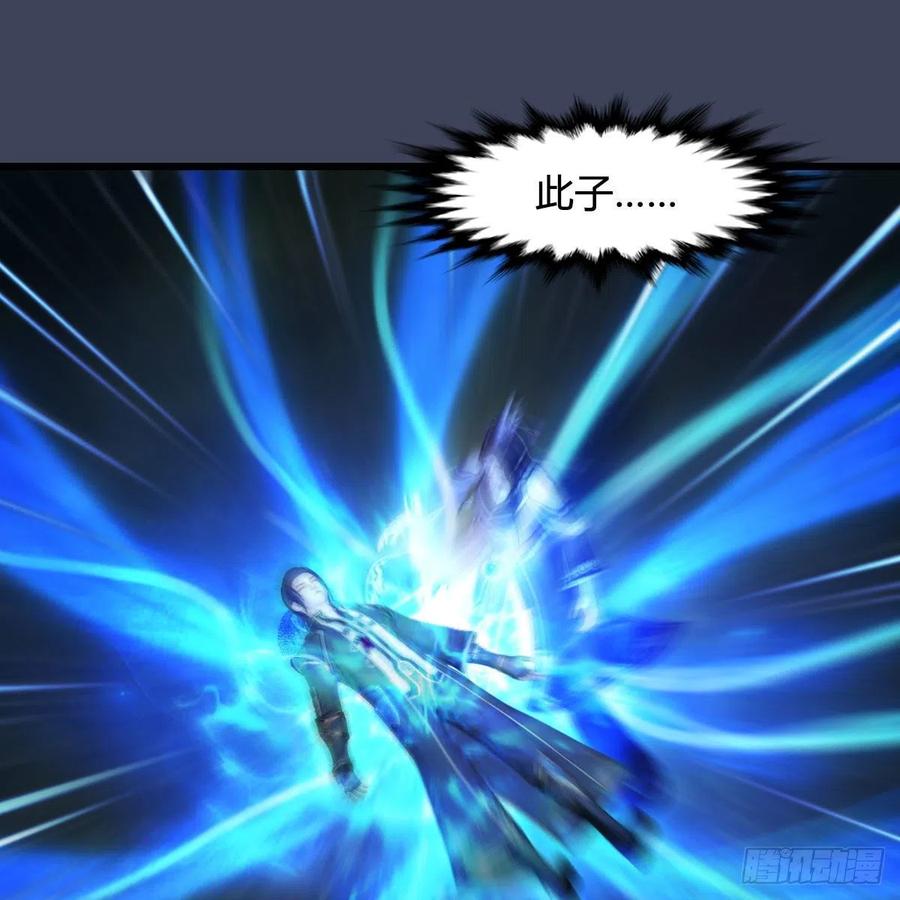 堕玄师488话：师妹，对不起