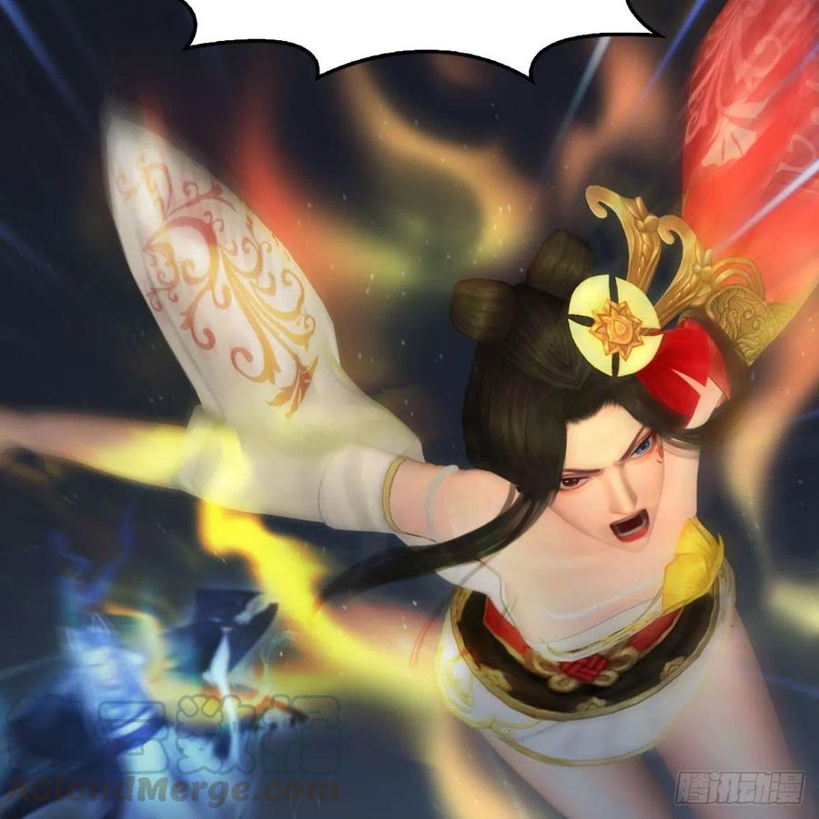 堕玄师488话：师妹，对不起