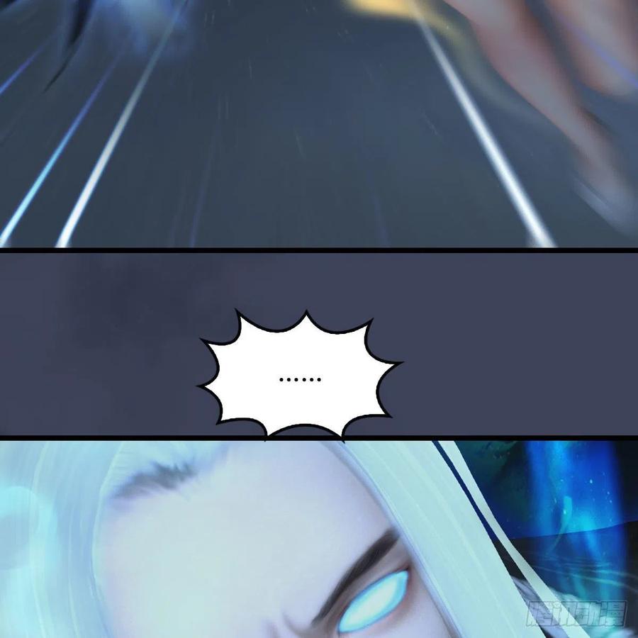 堕玄师488话：师妹，对不起
