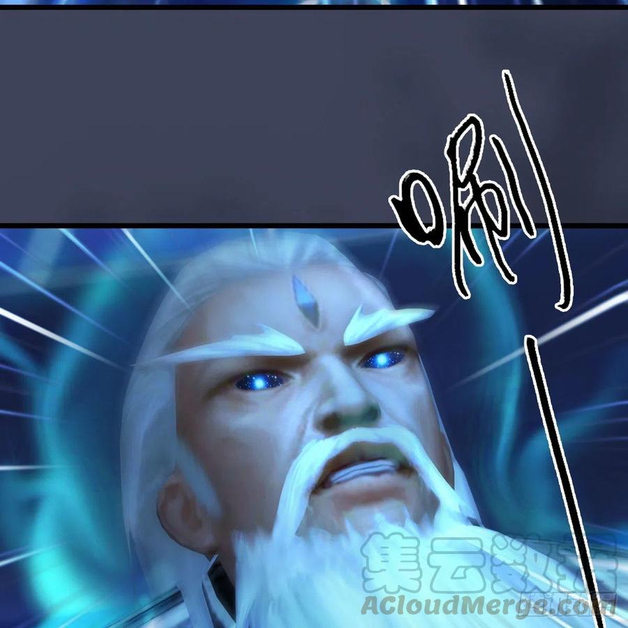 堕玄师488话：师妹，对不起