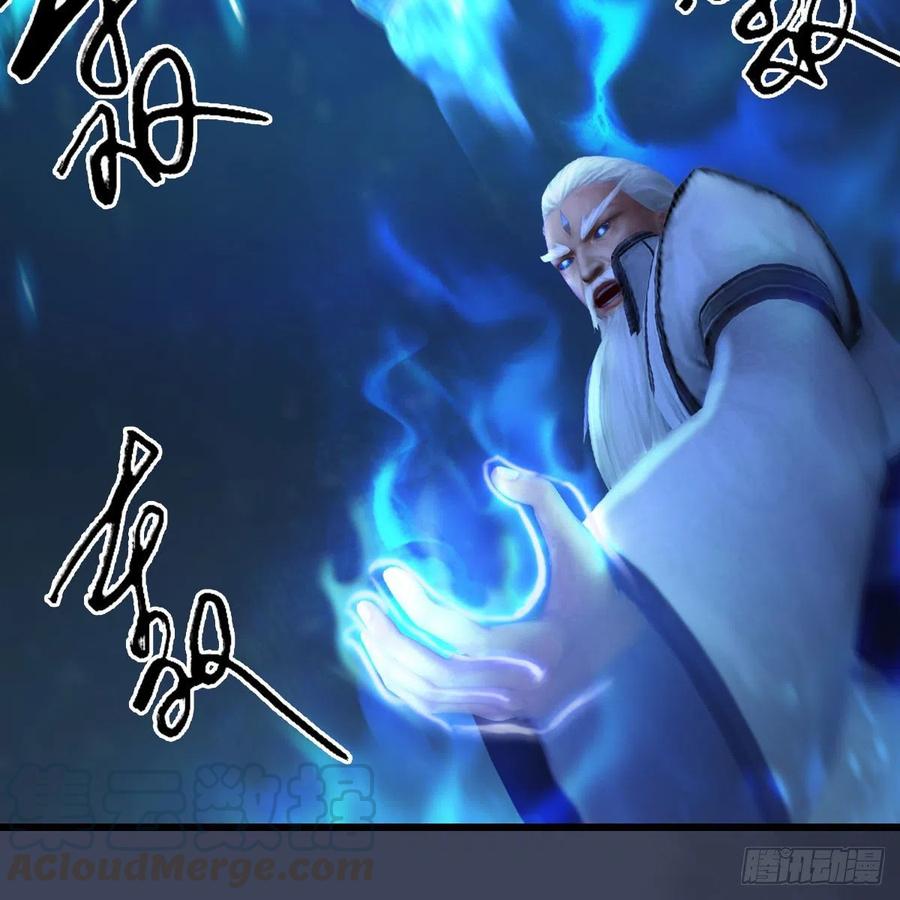 堕玄师488话：师妹，对不起
