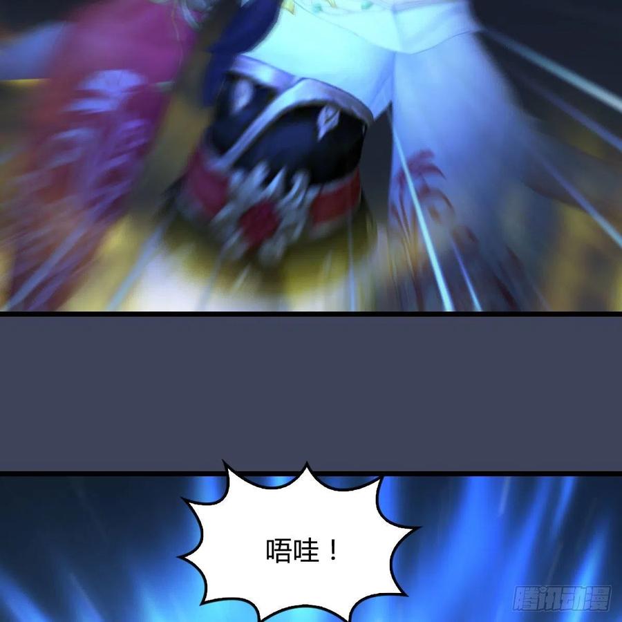 堕玄师488话：师妹，对不起