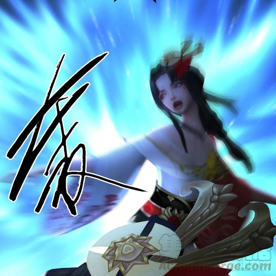 堕玄师488话：师妹，对不起