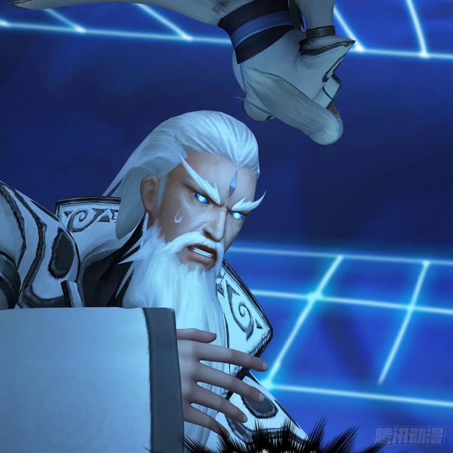堕玄师488话：师妹，对不起