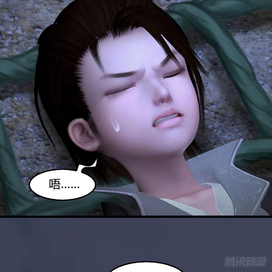 堕玄师489话：棋中界